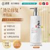 Champú de agua de arroz Huige, anticaspa, antipicazón, control de aceite, lavado de cabello, fragancia duradera, acondicionador para el cabello, fábrica al por mayor