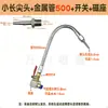 Boquilla de Metal para Soplador de Manguera Larga y Puntiaguda Tubo Ajustable en Forma de Serpiente Boquilla de Chorro Boquilla para Soplar Línea Recta de un Solo Agujero