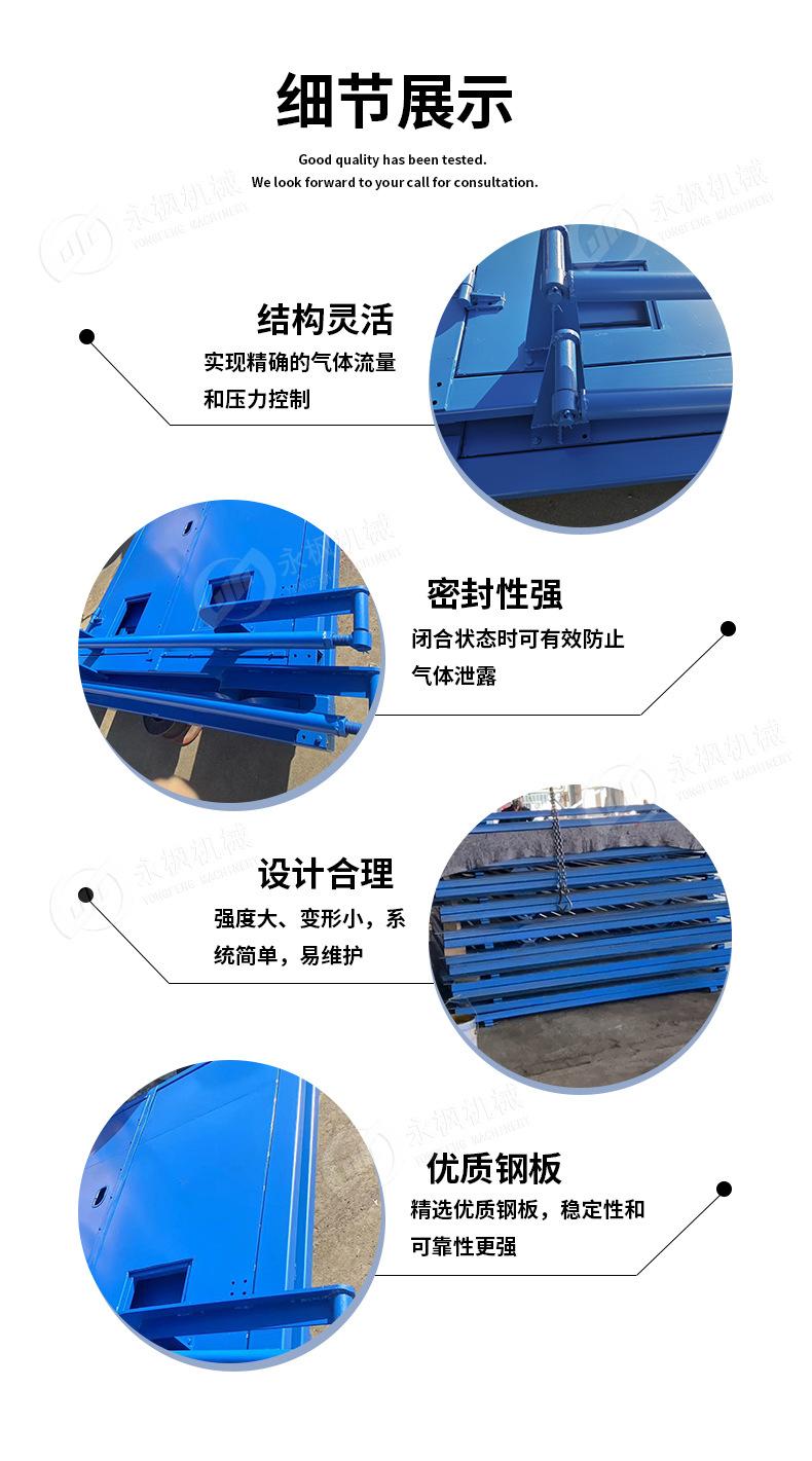 无压风门细节展示.jpg