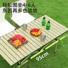 Mesa de rolinho de ovo transfronteiriça, cadeira portátil, cadeira dobrável de camping, mesa de barraca de churrasco, mesa de piquenique ao ar livre, mesa e cadeira dobráveis atacado