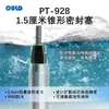 Transmissor de Medidor de Nível de Líquido Shenzhen Olide Controlador de Tanque de Água Display de Nível de Água Sensor de Nível de Líquido de Pressão Estática Manômetro