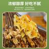 Condimento de Salsa de Pollo Picante para Brochetas Frías, Base Picante para Olla Caliente, Sabor Auténtico de Chongqing al por Mayor