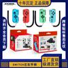 Soporte de carga para mando pequeño Switch/OLED Joy-Con + Switch con activación NFC, compatible con mandos izquierdo y derecho