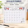 Planificador Inglés de 18 Meses 2027 con Ilustraciones de Dibujos Animados, Tablero de Recordatorios Mensuales para Gestión de Horarios en Casa y Oficina