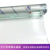 Suministro de Láminas de Plástico Transparente, Vidrio Suave, Tableros Suaves de PVC, Manteles Individuales de PVC, Manteles, Láminas de Cristal Escarchado, Venta al por Mayor en Rollo Completo