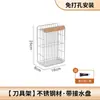 Estante de Cocina de Viento Usado Soporte para Palillos de Acero Inoxidable Estante de Pared DIY para Tapas de Ollas Montaje en Pared Sin Taladro Estante para Condimentos