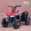 Motocicleta eléctrica para niños de cuatro ruedas de playa, coche para niños puede sentarse 1-5 años niños y niñas motocicleta de juguete eléctrica