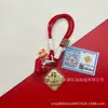 Pingente Quadrado de Ouro Puro 999 com Logo Personalizado, Chaveiro Atrai-Riqueza, Corrente para Carteira e Celular, Presente para Inauguração de Loja ou Presente Comemorativo