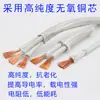 Cable multiconductor de mica alambre de alta temperatura ignífugo 2 3 4 5 6 hilos alta temperatura 500 grados alambre de alta temperatura vendido
