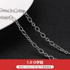 Aço Inoxidável Aço Titânio Cor Que Não Desbota Corrente Cruzada Corrente Que Preserva a Cor Corrente Material DIY Feito à Mão Acessórios Corda Colar Pulseira