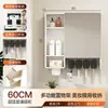 Gabinete de Espejo de Almacenamiento de Belleza Inteligente para Baño con Forma de Arco, Soporte para Secador de Pelo, Enchufe Integrado, Soporte para Cepillo de Dientes, Caja de Espejo de Almacenamiento, Montado en la Pared