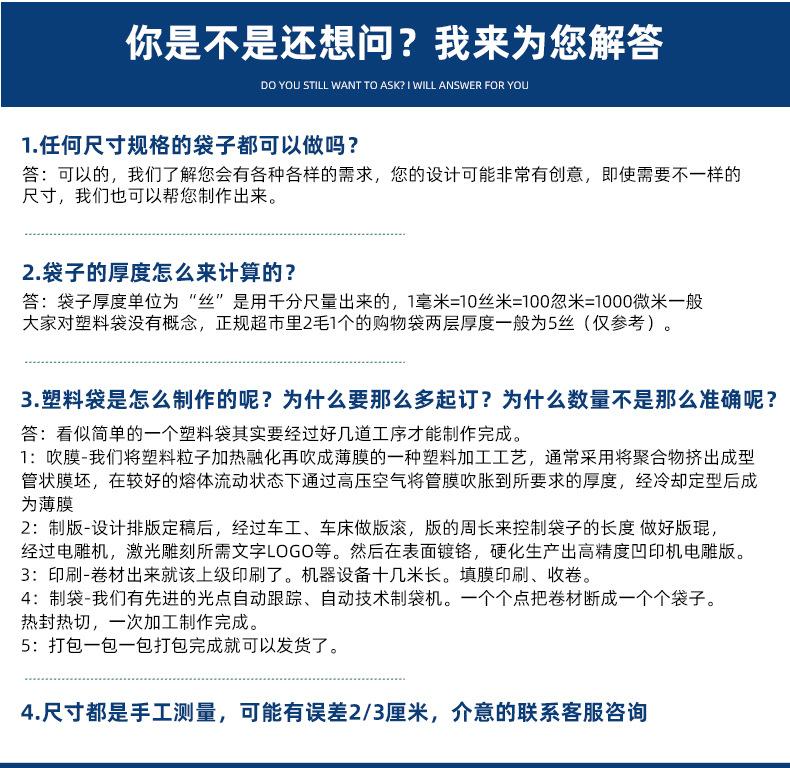 益美详情页修改_16.jpg