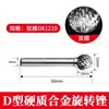 Acero de Tungsteno Cabezal de Rectificado Lima Rotatoria Cabezal de Rectificado Acero Inoxidable Ampliación de Agujeros Broca de Rectificado 6mm Carburo Cabezal de Rectificado Interno Fresadora
