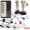 Pinza Sexy para Pezón SM, Pinza Eléctrica para Pezón, Pinza para Pezón, Parche Estimulante de Masaje para Pezón de Seno, Dispositivo de Descarga Eléctrica para Hombres y Mujeres