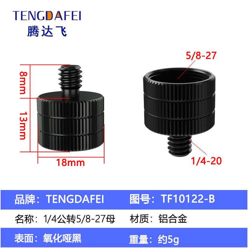 TF10122-B.jpg