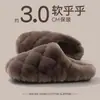 Pantuflas de Algodón Postparto para Mujer, Nuevo Estilo Invierno 2026, Ropa de Casa para Interiores, Antideslizantes, Cálidas, Zapatos de Algodón con Forro de Felpa para Mujer