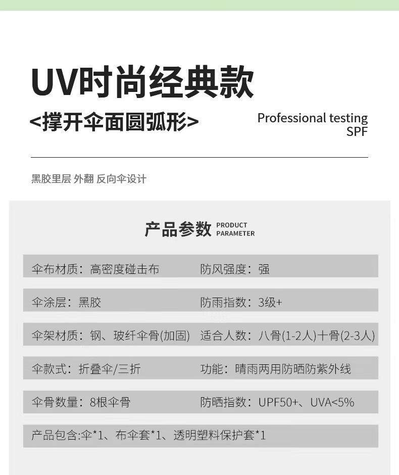 图片_20221001001431