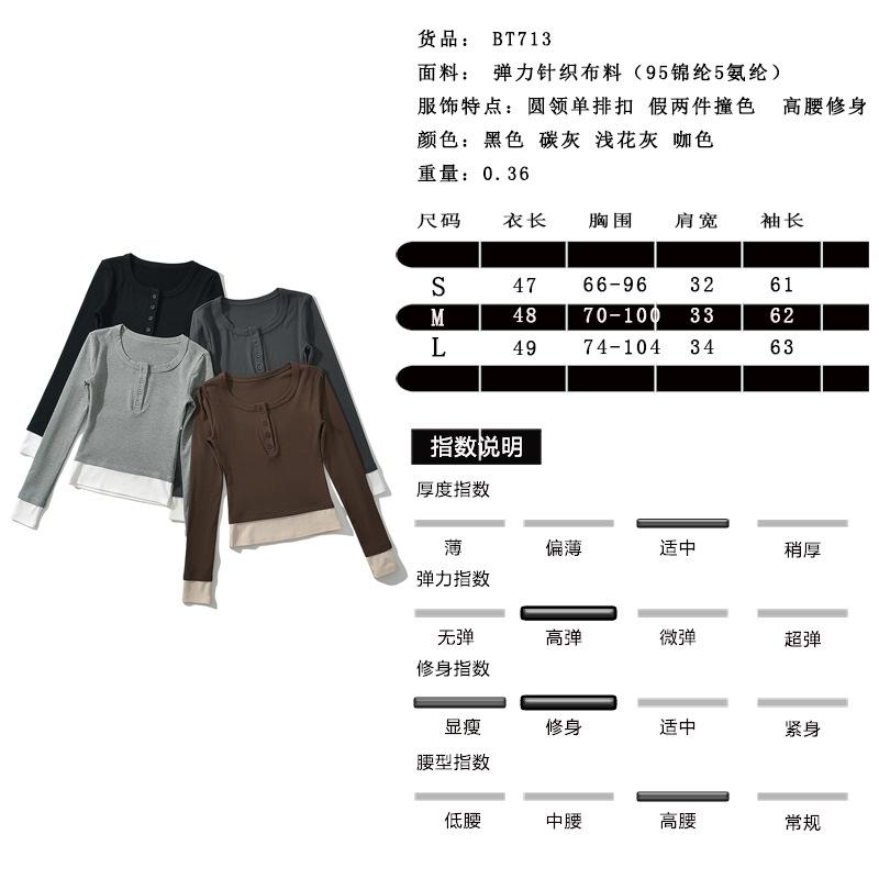 尺码表.jpg?x-oss-process=image/format,png