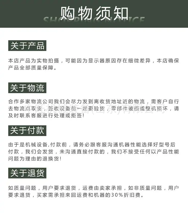 阻燃岩棉保温被详情页3_11.jpg