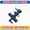 Adecuado para Nissan 2010-2019 Sunshine Versa Junta de Relleno del Radiador de Refrigeración del Tanque de Agua Conducto de Agua