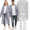 Impermeable desechable largo y grueso de cuerpo completo para niños, adultos, hombres y mujeres, ropa de lluvia para senderismo al aire libre, poncho portátil transparente
