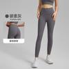 Pantalones de Yoga Lycra con Sensación Desnuda para Mujer, Leggings Deportivos de Cintura Alta Levanta Glúteos, Cintura Sellada Térmicamente Pantalones de Fitness, Nuevas Llegadas Primavera 2026