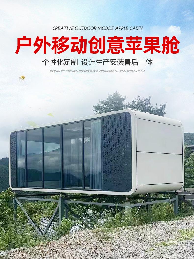 1-开版（苹果仓）_02.jpg