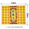Supermercado Dazhang Roupas Comida Comer Viver Viajar Festival Qingming Festival dos Fantasmas Três Cinco Sete Limpeza de Túmulos Dinheiro de Papel Suprimentos Sacrificiais Conjunto Completo