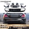 Adecuado para el Labio Trasero y la Garganta Trasera del Mercedes-Benz Clase C W205 Modificado a Modelos 19 Kit de Surround Pequeño para Labio Trasero y Garganta Trasera C63Amg