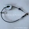 Aplicable al cable de cambio de marchas automático Zhongtai Z300 1703200 Damai X5 cable de alambre de caja de cambios
