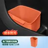 Adecuado para Li Auto, Nio, Audi y Aito, Cubo de Basura para Modificación de Interiores de Coche, Almacenamiento de Paraguas, Accesorios de Caja Impermeable