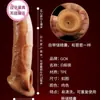 Manga para Pene Gok Diente de Lobo para Adultos, Manga de Cristal Extendida para Hombres, Fabricante de Dildos Artificiales Usables
