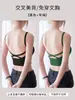 Camisola Bonita de Espalda Descubierta para Mujer Modelo 2026 con Copas Integradas para Primavera y Verano, Adecuada para Yoga y Uso Diario