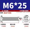 Tornillo de cabeza plana de acero inoxidable 201, fábrica de comercio exterior GB818M3M4M5M6M8, tornillo de máquina de cabeza semicircular cruzada