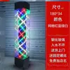 Luz Rotatoria para Peluquería de Pie Colorida de Pie D Luz Rotatoria Barbería Luz Rotatoria a Todo Color Peluquería Caja de Luz Grande Leidezhu Grande