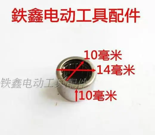 38E中间盖滚针BK9.51