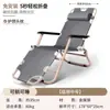 Sillón reclinable plegable para siestas con respaldo, silla perezosa para siestas en la oficina, silla de ocio para balcón en casa, sofá silla para ancianos