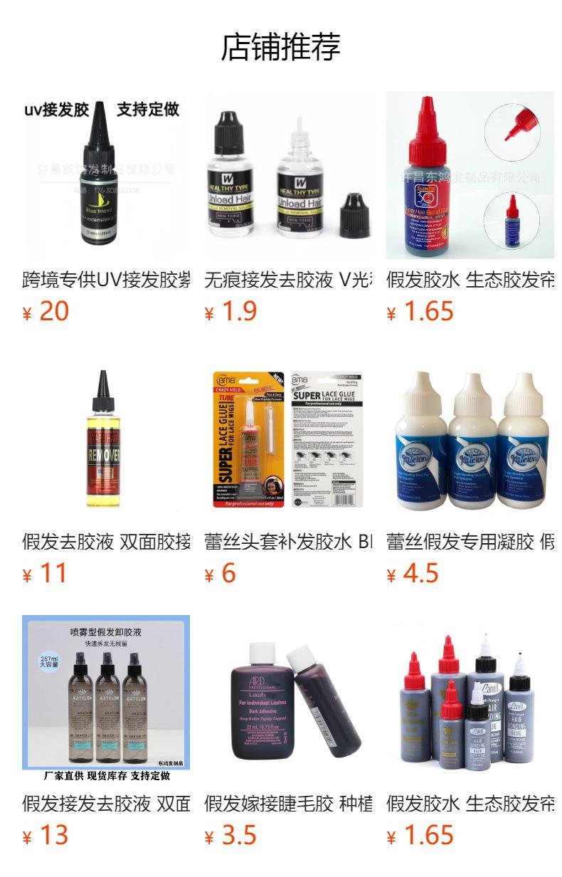 Não pode ser clicado no estado de visualização. Após a publicação, você pode clicar para ir para a página do produto correspondente.