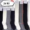 Meias de Cano Curto Dongdaemun Coreanas Estilo Popular Global One Listra Vertical Pequena Cor Sólida Estilo Universitário Cor Pura