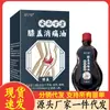 Fabricante Venta al por mayor Aceite para el Alivio del Dolor de Rodilla Xiangningtang 15ml para Reemplazo de Cabello