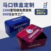 Caja de Hierro Rectangular para Empaque de Desinfección de Medicamentos Médicos Dentales Cubierta Cielo y Tierra Caja de Hierro Esmerilada Caja de Hierro para Empaque de Hilo Dental