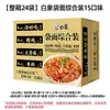 Macarrão Instantâneo Elefante Branco com Caldo Delicioso, Caldo de Frango Sachê, Caldo Assinatura de Osso de Porco, Macarrão Instantâneo para Sopa, Macarrão Instantâneo da Loja Principal com Panela Incluída