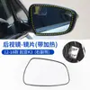 Adecuado para 12-18 Kia K3 K3 Carcasa del Espejo Retrovisor Marco del Lente de Reversa Carcasa Inferior del Reflector de la Señal de Giro