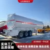 Semirreboque Tanque de Óleo de Aço Carbono de 3 Eixos do Fabricante de Shandong, com Compartimentos Separados e Isolamento, para Transporte de Diesel, Gasolina e Petróleo