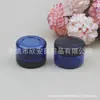 Botella redonda azul de boca ancha de 15 ml, botella de lápiz labial, recipiente para crema facial, botella de recarga de crema 15h, botella de esmalte de uñas, frasco para cuentas