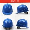 Casco de seguridad sitio de construcción abs estándar nacional transpirable construcción ingeniería protección laboral electricista protección mecánica casco engrosado estampado