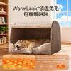 Canil para Pets Transfronteiriço Novo Outono e Inverno, Canil Confortável e Macio para Cachorros, Canil Universal para Cachorros Golden Retriever para Dormir em Todas as Estações
