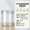 Botella de plástico transparente de 360 ​​ml para tabletas, caramelos y cápsulas, fabricada con acrílico, producto para el cuidado de la salud.