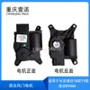 Adecuado para Sistemas de Calefacción y Aire Acondicionado Eado Zhishang Xtdt, Modos de Circulación Interna y Externa, Servomotor de Mariposa de Aire Caliente y Frío Mixto