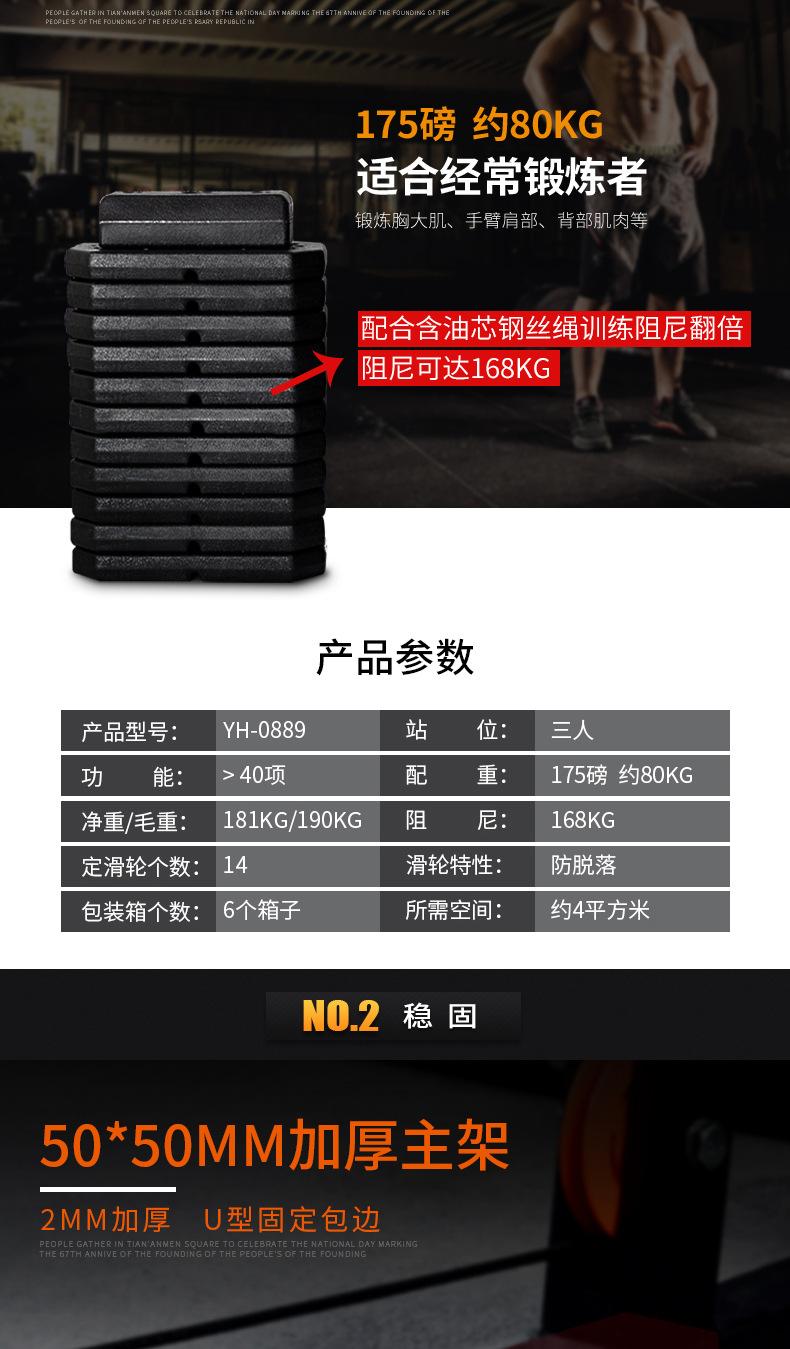 详情6.jpg